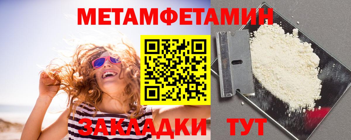 Бугуруслан  АМФ Розовый  Вход с VPN 