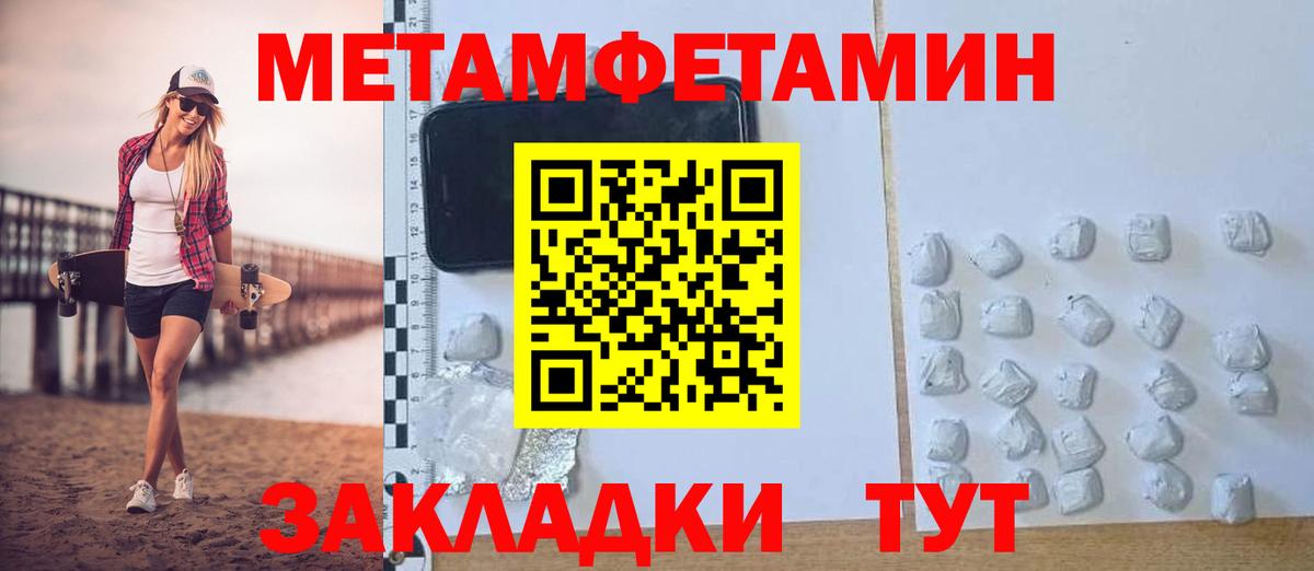 АМФ VHQ Бугуруслан
