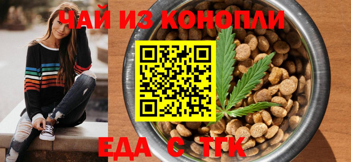 Canna-Cookies марихуана  Вход с VPN  Бугуруслан 