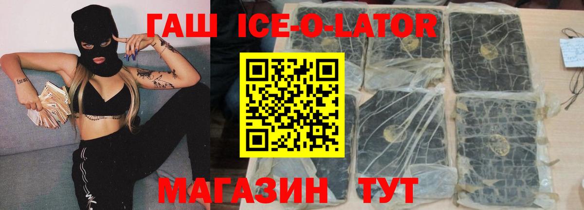 ГАШИШ Cannabis  ГАШ  ГАШ VHQ  Бугуруслан  Вход с VPN 