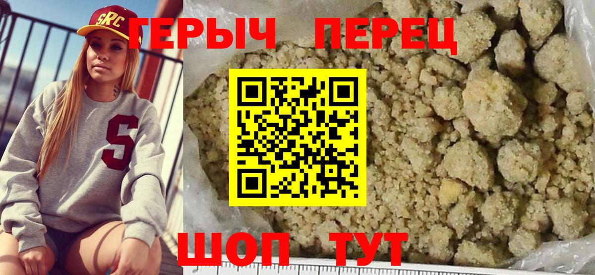 Бугуруслан  Героин Афган  Вход с VPN 
