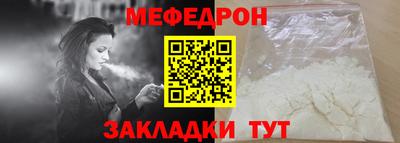 круглые Аргун