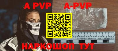 мефедрон VHQ Апшеронск