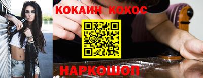 круглые Аргун