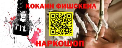 мефедрон VHQ Апшеронск
