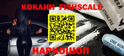 мефедрон VHQ Апшеронск