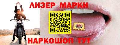 круглые Аргун