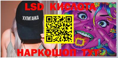 круглые Аргун