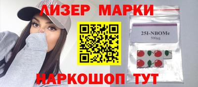 круглые Аргун
