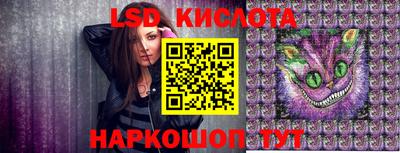 мефедрон VHQ Апшеронск