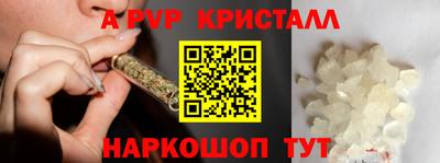 круглые Аргун