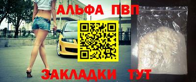 круглые Аргун