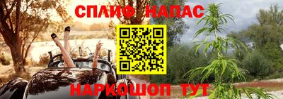 мефедрон VHQ Апшеронск