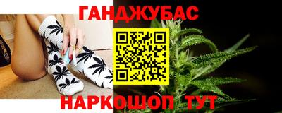 мефедрон VHQ Апшеронск