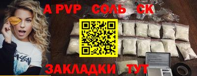 мефедрон VHQ Апшеронск
