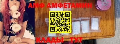 мефедрон VHQ Апшеронск