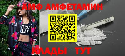 ALPHA PVP Заволжье