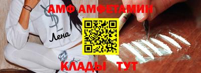 мефедрон VHQ Апшеронск