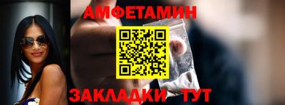 мефедрон VHQ Апшеронск