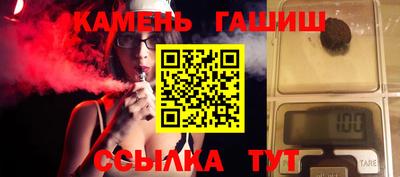 мефедрон VHQ Апшеронск