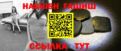 круглые Аргун