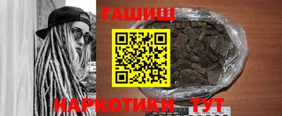 мефедрон VHQ Апшеронск