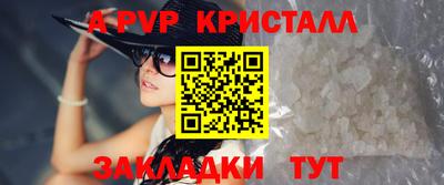 круглые Аргун