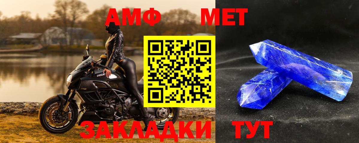 Метамфетамин винт Бугуруслан