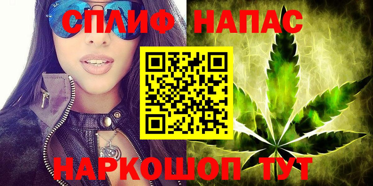 Бугуруслан  Конопля White Widow  МАРИХУАНА индика  Вход с VPN 
